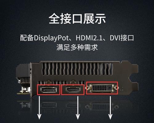 新电脑显卡插槽的正确插法是什么？安装显卡时应注意什么？