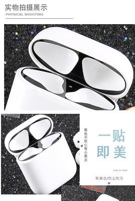 蓝牙耳机贴纸安装步骤是什么？