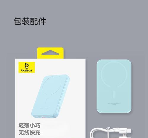 无线车载充电器充电宝使用方法是什么？