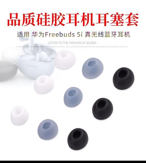 耳帽加厚对蓝牙耳机有何影响？