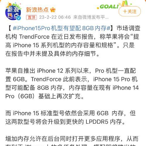 苹果台式电脑8GB运行内存有何含义？