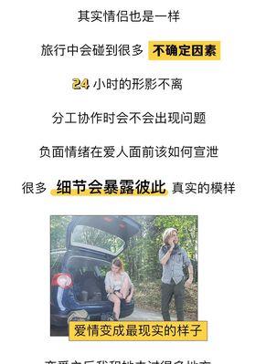 女生拿男生苹果手机有何含义？背后的心理是什么？