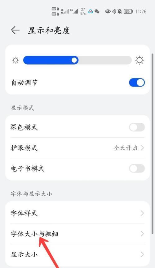 荣耀手机原装屏幕如何操作？更换屏幕的正确步骤是什么？