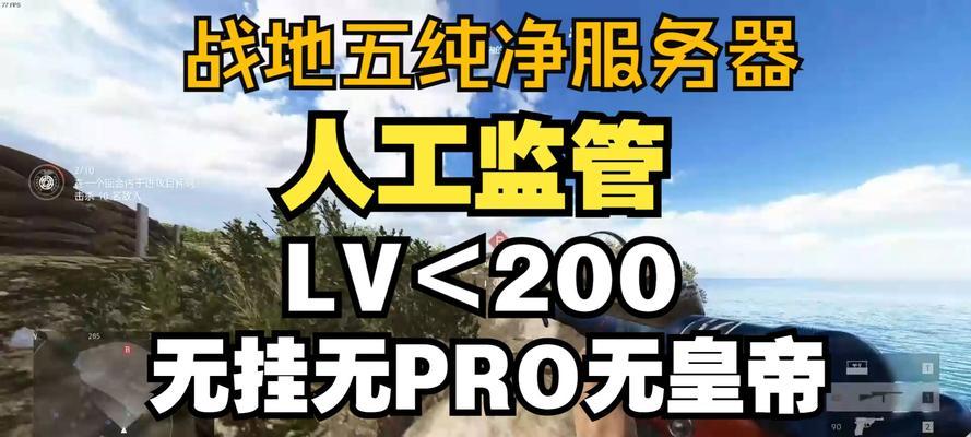 战地五添加服务器角色的步骤是什么？