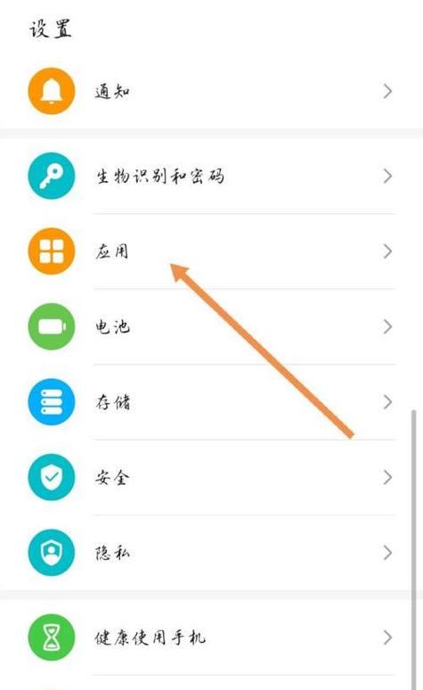 荣耀畅玩手机更改时间的步骤是什么？