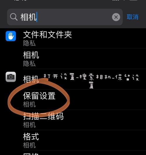 苹果手机连接尼康相机用什么软件？如何设置？