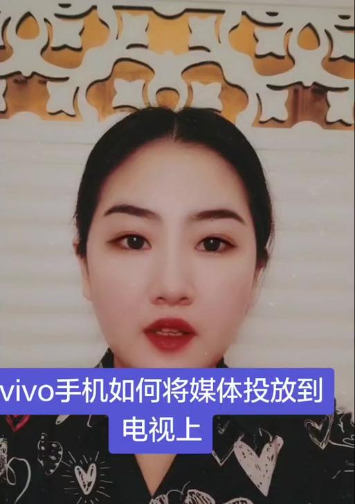 进了投屏怎么退出电视机？退出方法和常见问题解答？