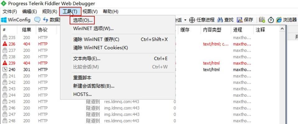 模拟器如何开发模式设置？设置步骤和注意事项是什么？