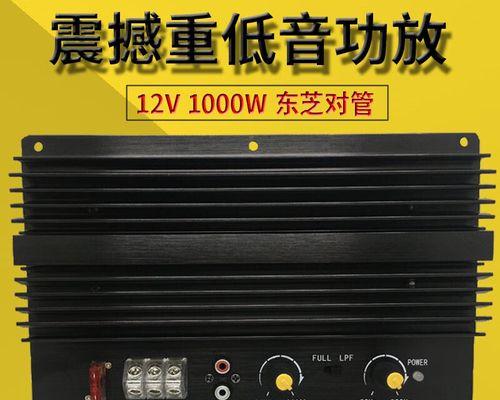 汽车电主板低音炮的正确接线方法是什么？
