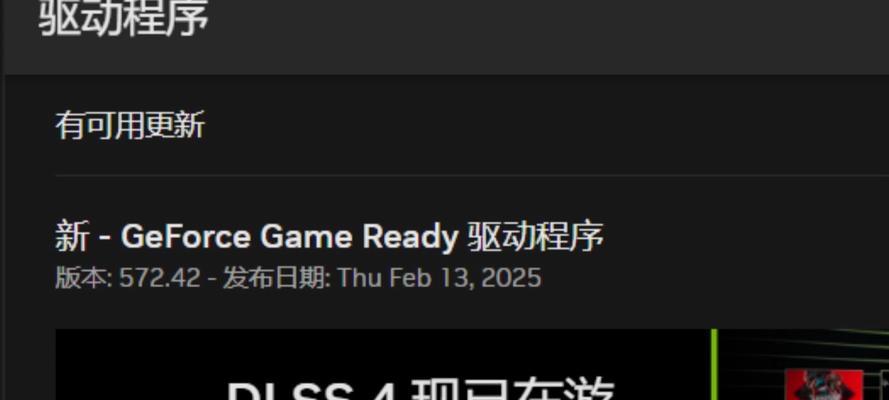 显卡检测软件出现错误的解决方法是什么？