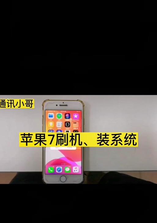怎么刷机手机软件下载不了？解决方法和步骤是什么？