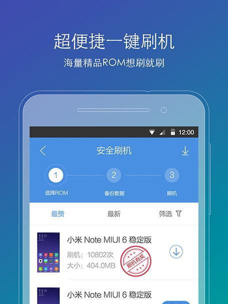 怎么刷机手机软件下载不了？解决方法和步骤是什么？