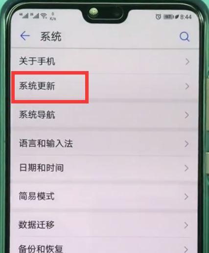荣耀手机更新服务失败怎么办？如何解决升级问题？