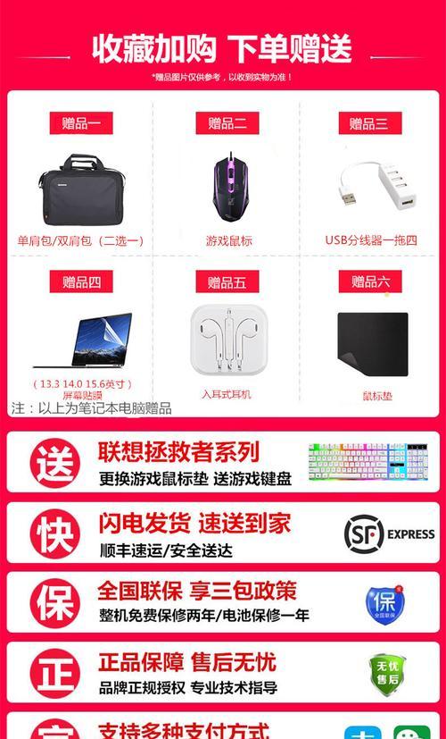 拯救者电脑如何查看内存信息？步骤是什么？