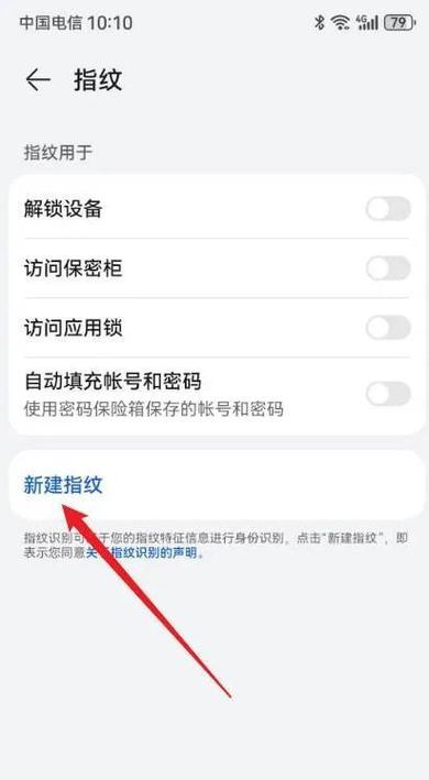 华为手机视频解锁屏幕的操作步骤是什么？