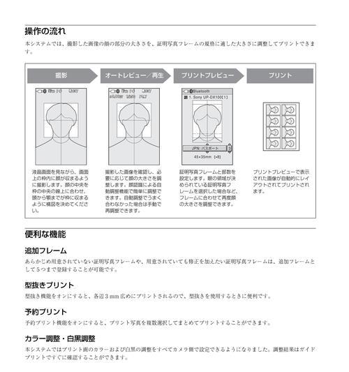 充电器如何匹配不同手机使用？