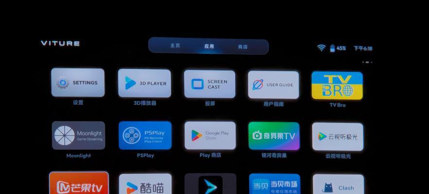智能眼镜AR体验如何操作？使用中遇到问题怎么办？