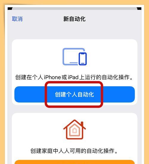 苹果手机电源线接不上怎么办？