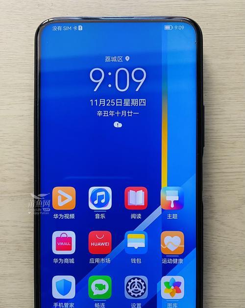 荣耀x5手机卡安装方法是什么？