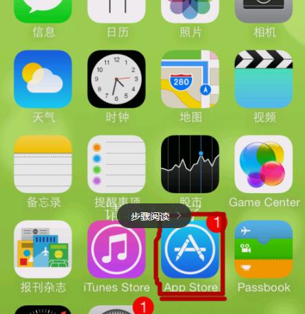 桔多多app在苹果手机上无法下载的原因是什么？