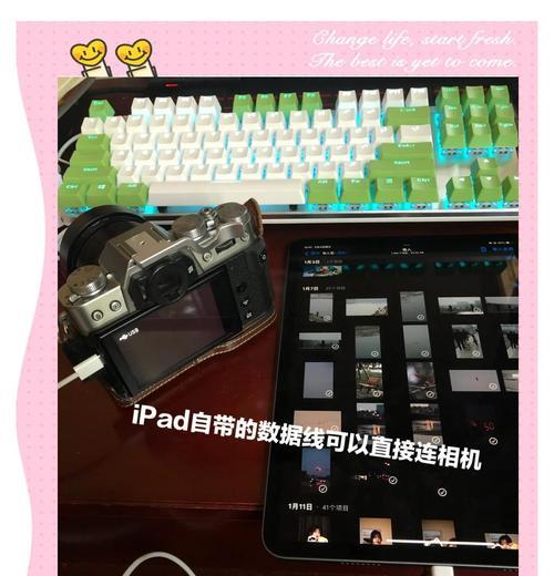 照片传输到平板的步骤是什么？