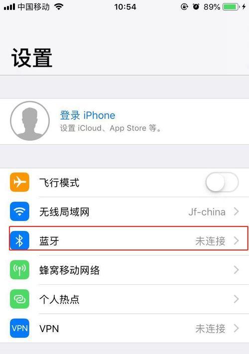 苹果手机触控蓝牙开启方法是什么？