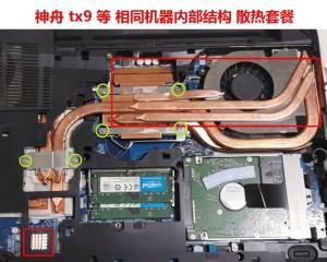 双塔散热器拆卸显卡的正确方法是什么？