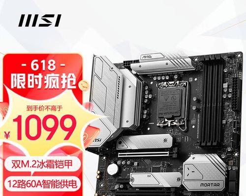 微星主播WiFi驱动安装问题如何解决？