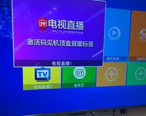 省台电视直播机顶盒连接方法是什么？