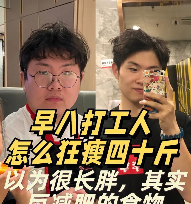 苹果手机拍照变胖的原因及解决方法？
