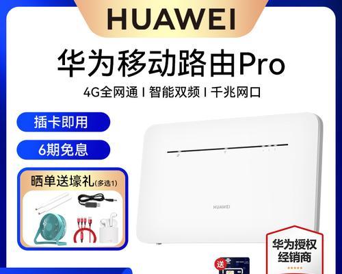 如何查看中国联通华为路由器密码？