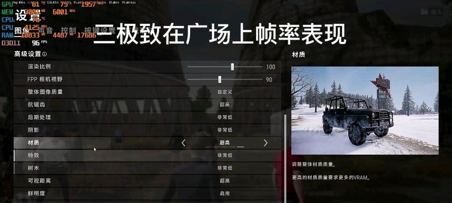 pubg显卡套如何获得？获得后有哪些优势？