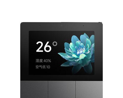 全屋网关智能开关使用方法是什么？