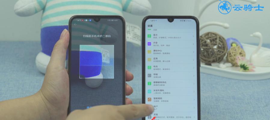 荣耀手机无法安装手机克隆？解决方法和可能的原因是什么？