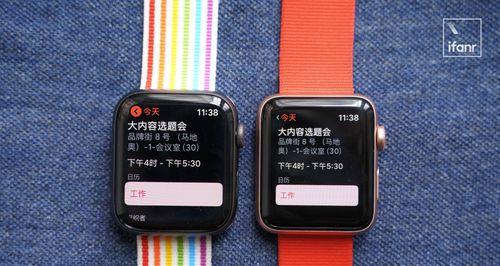 智能手表更改系统名称的方法是什么？更改后有何影响？