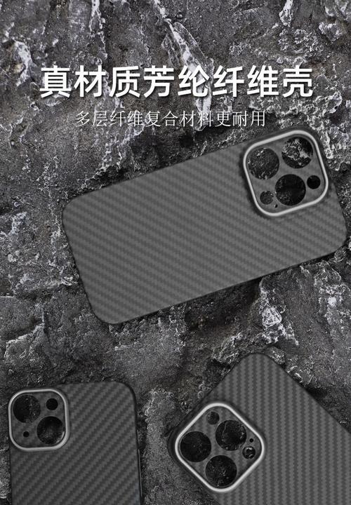 苹果磨砂手机壳硬壳的特点是什么？如何清洁保养？