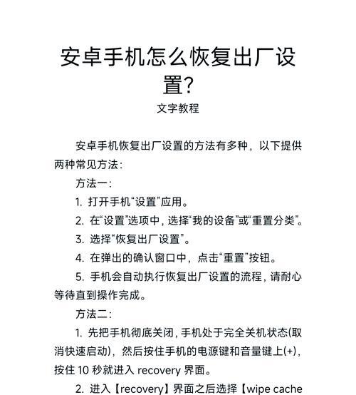 荣耀手机竖屏全屏设置方法是什么？设置后如何恢复？