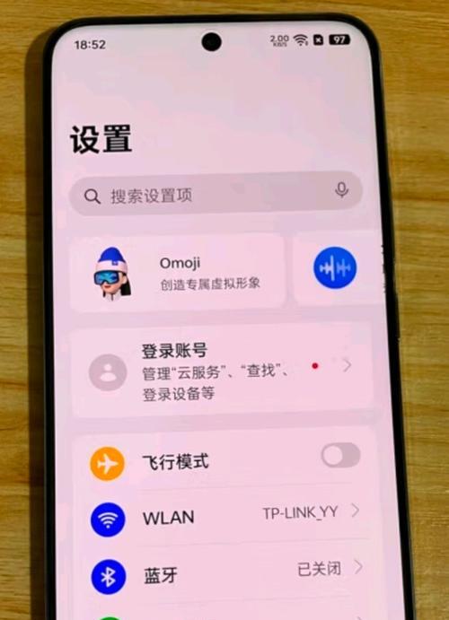 可以摆图块的手机软件是什么？它有哪些功能？