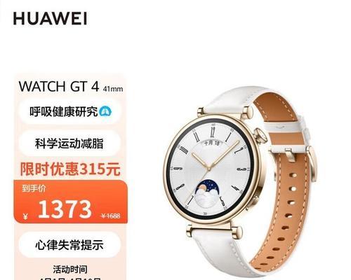 新品智能手表的运动风格特点是什么？适合哪些运动？