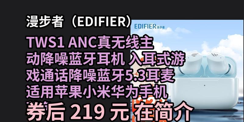 隐藏式蓝牙耳机的优缺点是什么？如何设置使用？