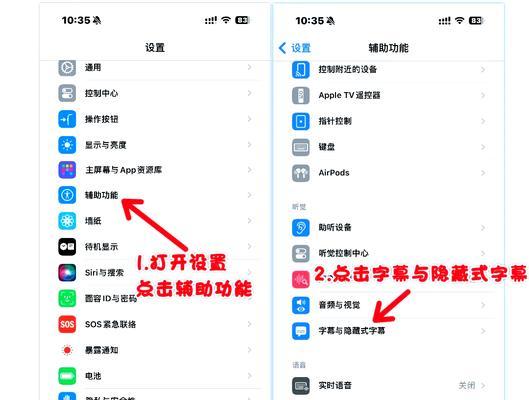 苹果电脑如何调整图标字体大小？