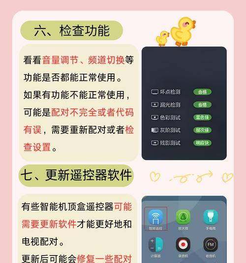 老款卫星电视机顶盒使用方法是什么？操作复杂吗？