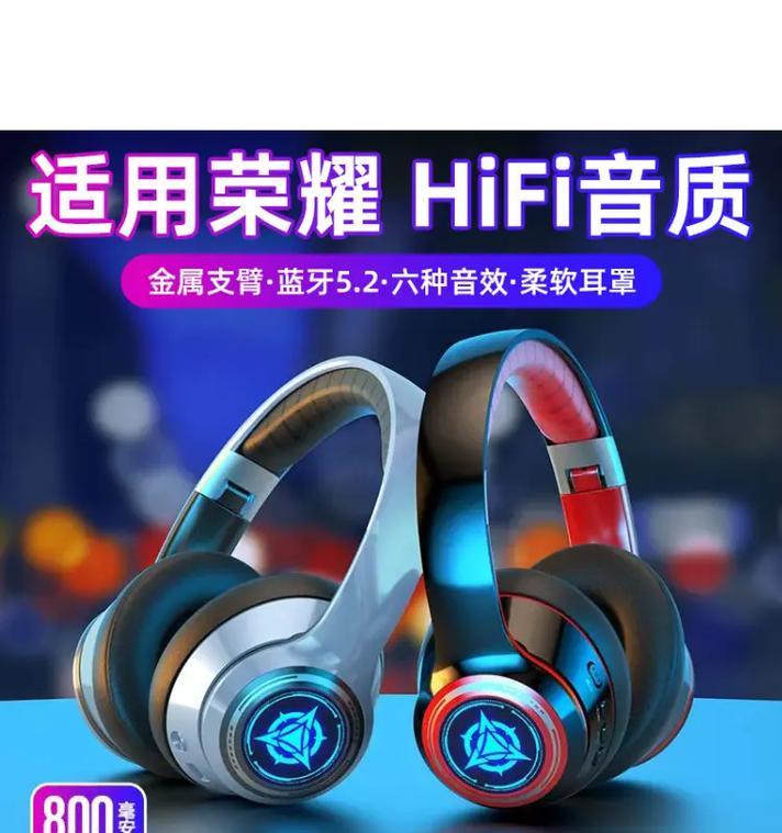蓝牙耳机防掉线的设计叫什么名字？它的效果如何？