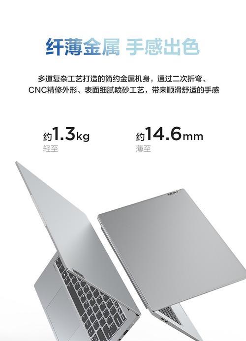 游戏机非全面屏设置方法是什么？如何优化显示效果？