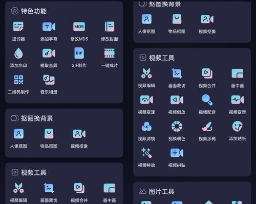 手机软件中如何调整图片尺寸？调整后图片质量会改变吗？