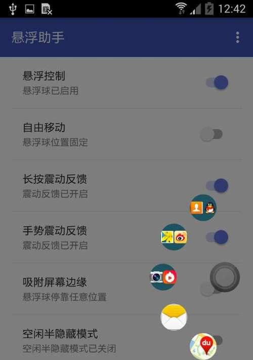 时尚数字按键手机软件的名字是什么？这款软件有什么特色功能？