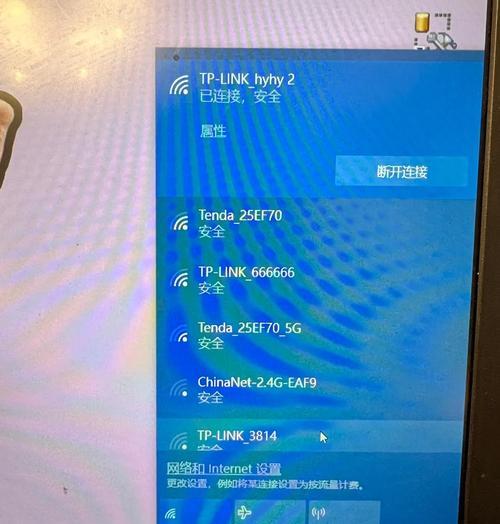 笔记本无线网卡驱动如何搜索？安装过程复杂吗？