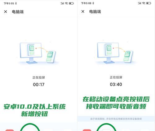 央视报道电视机如何实现屏幕投射？