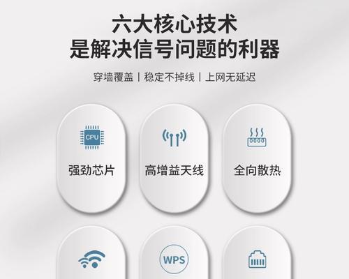 如何增强wifi信号？
