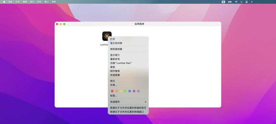苹果电脑修图时如何调整预设？预设调整对图片效果有何影响？